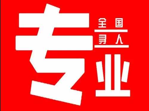 宜兴侦探调查如何找到可靠的调查公司